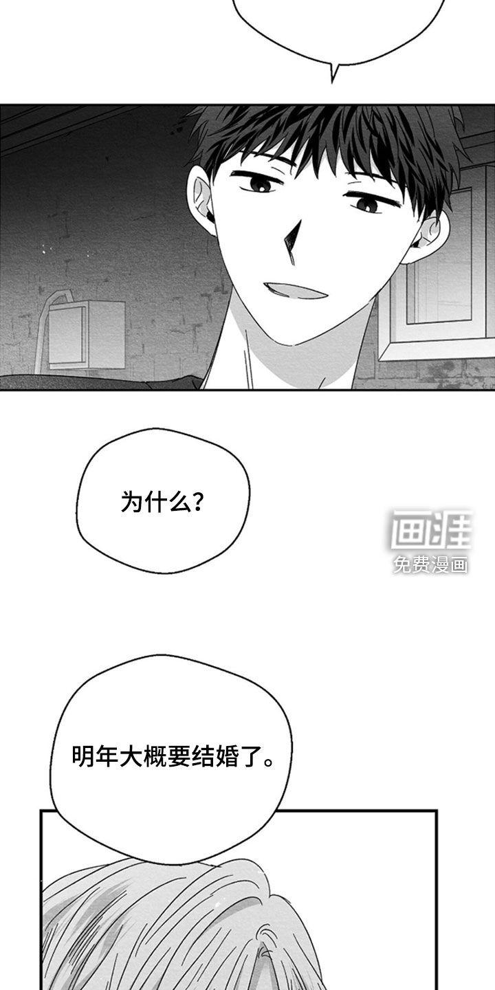 第143话4