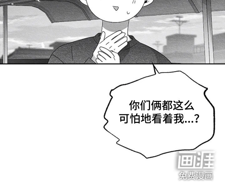 第143话30