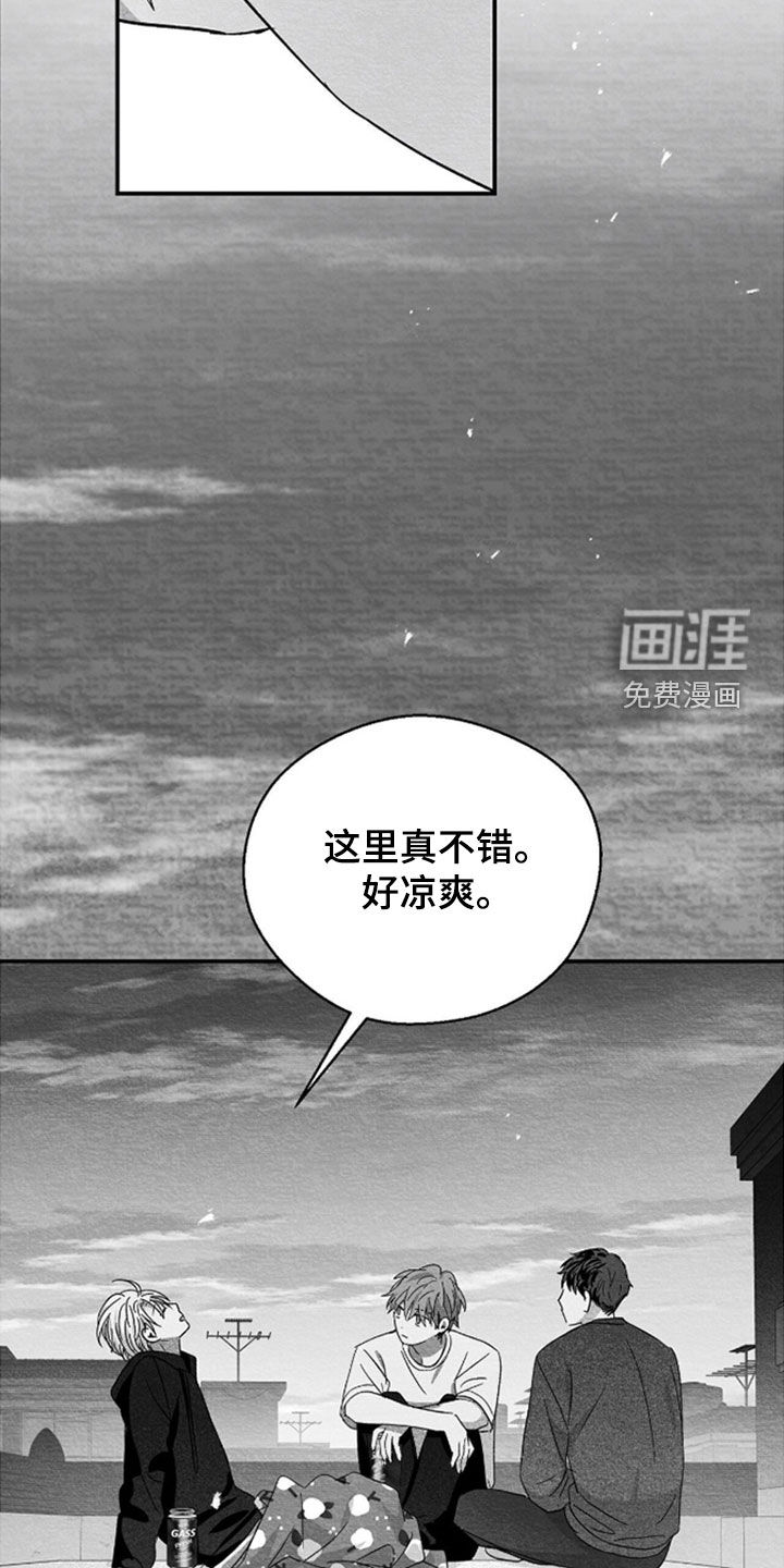 第143话21