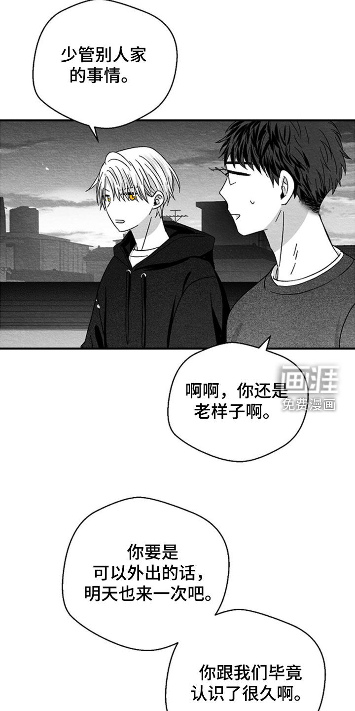 第143话3