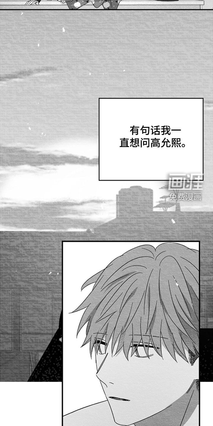 第143话22