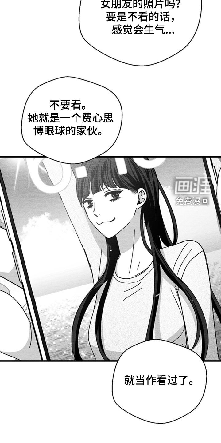第143话13