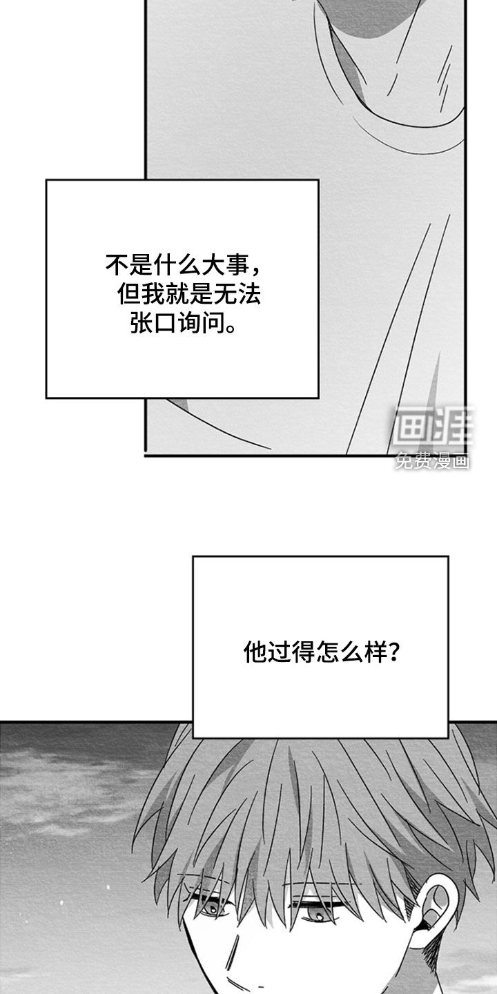 第143话23