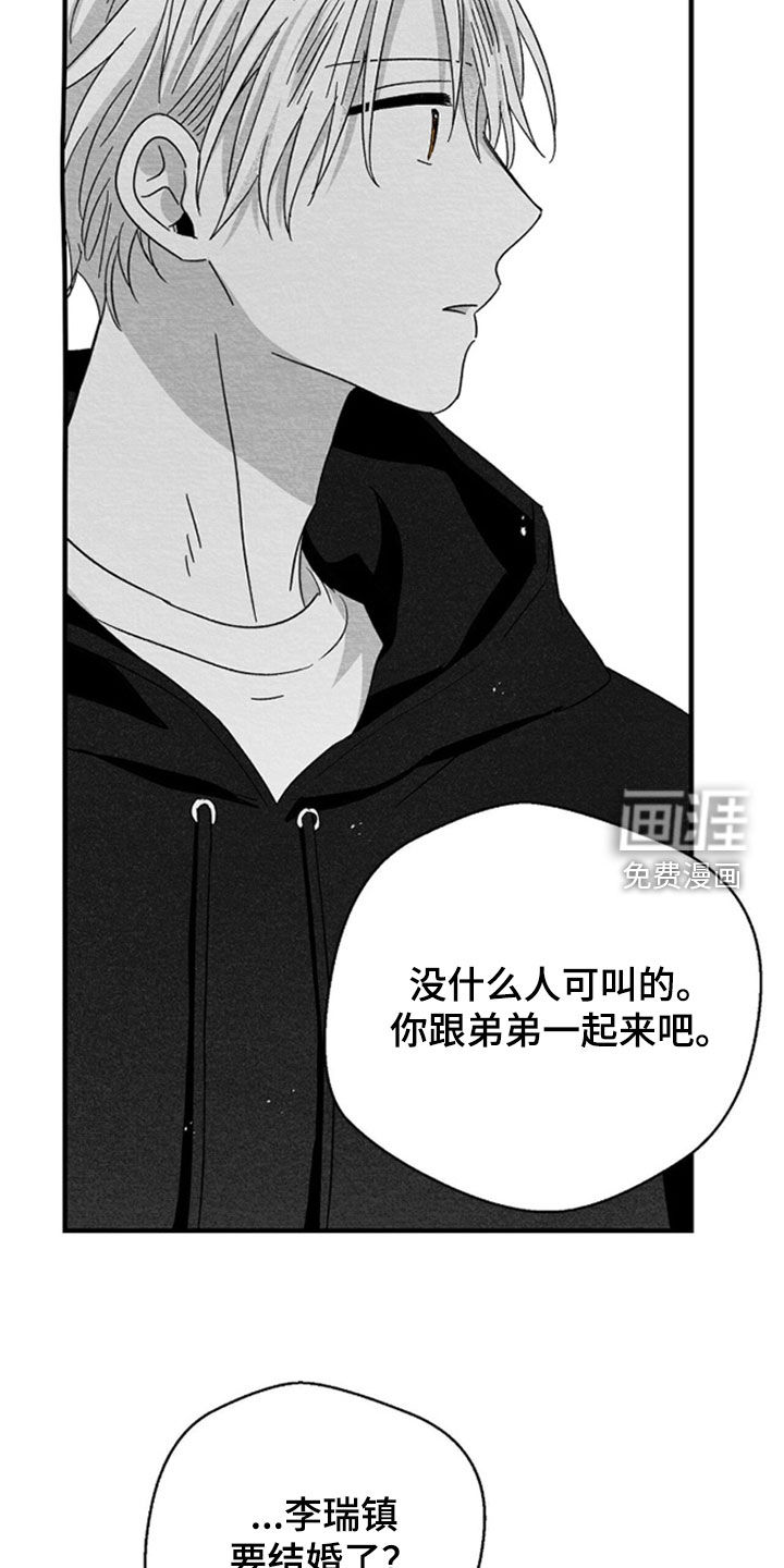 第143话5