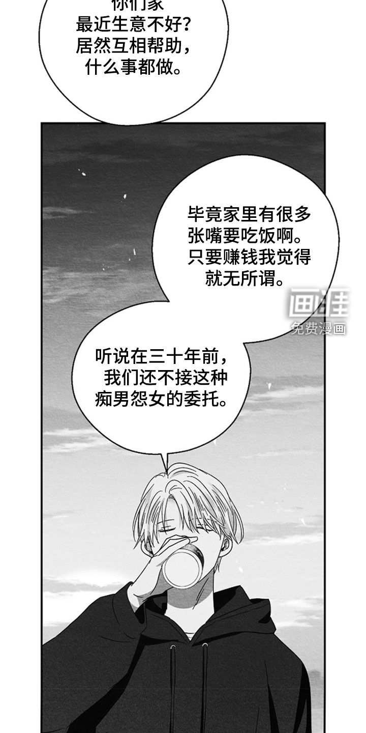 第143话18