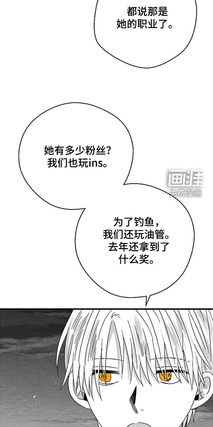 第143话15