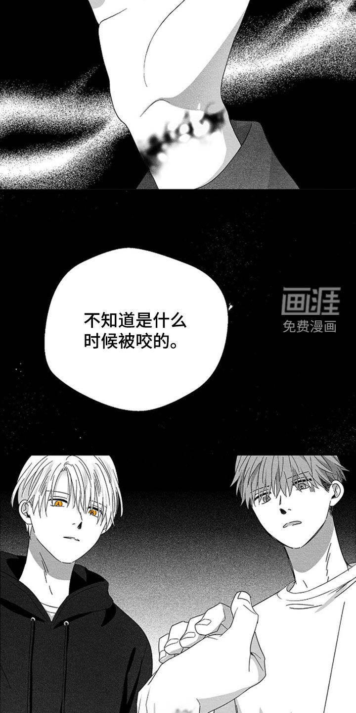第143话28