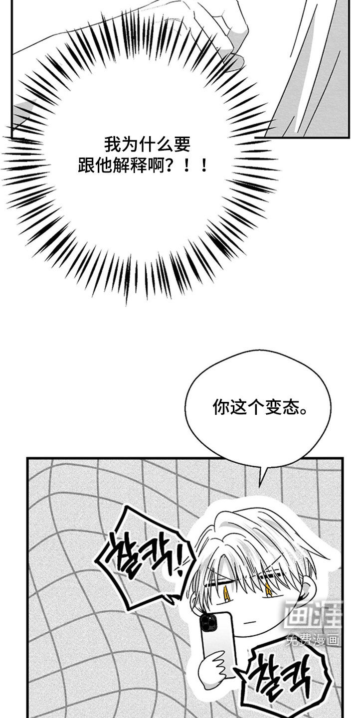 第142话10