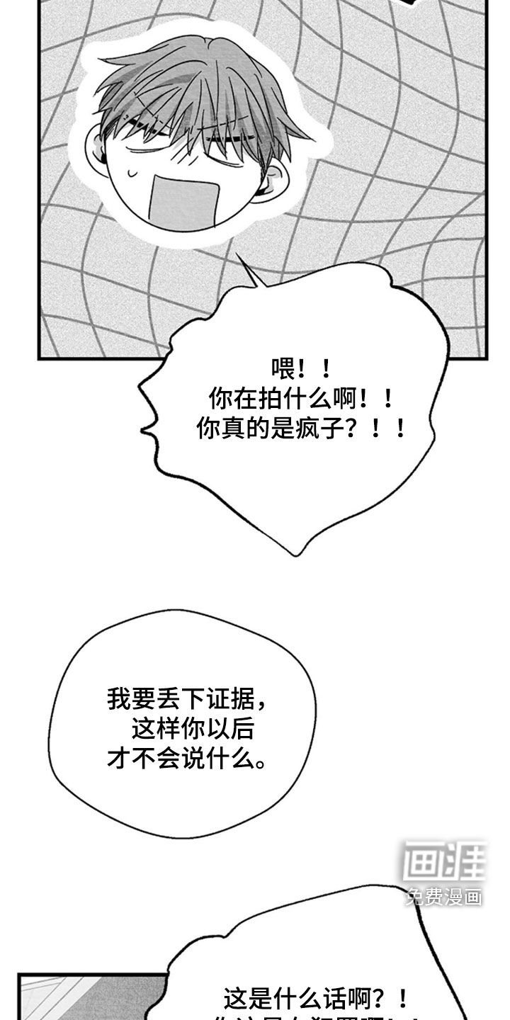 第142话11