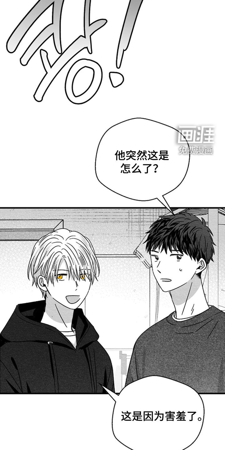 第142话20