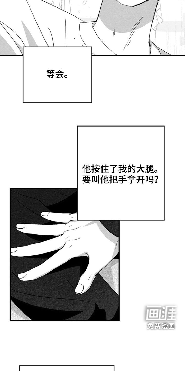 第142话4