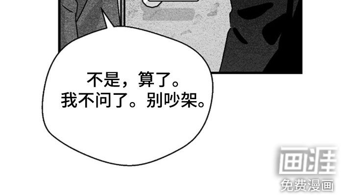 第142话23