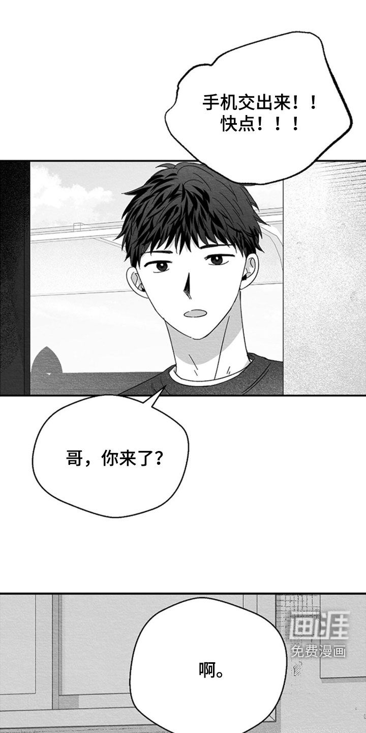 第142话14