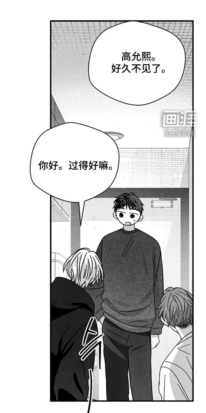 第142话18