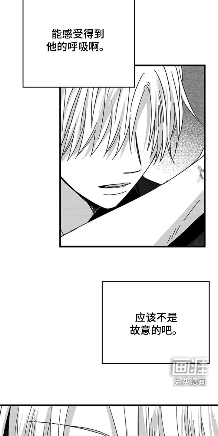 第142话5