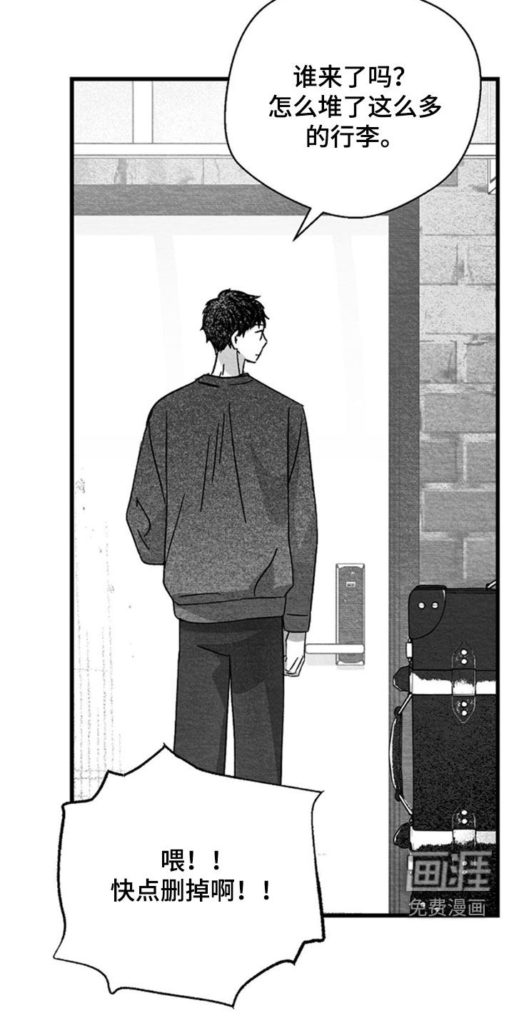 第142话13