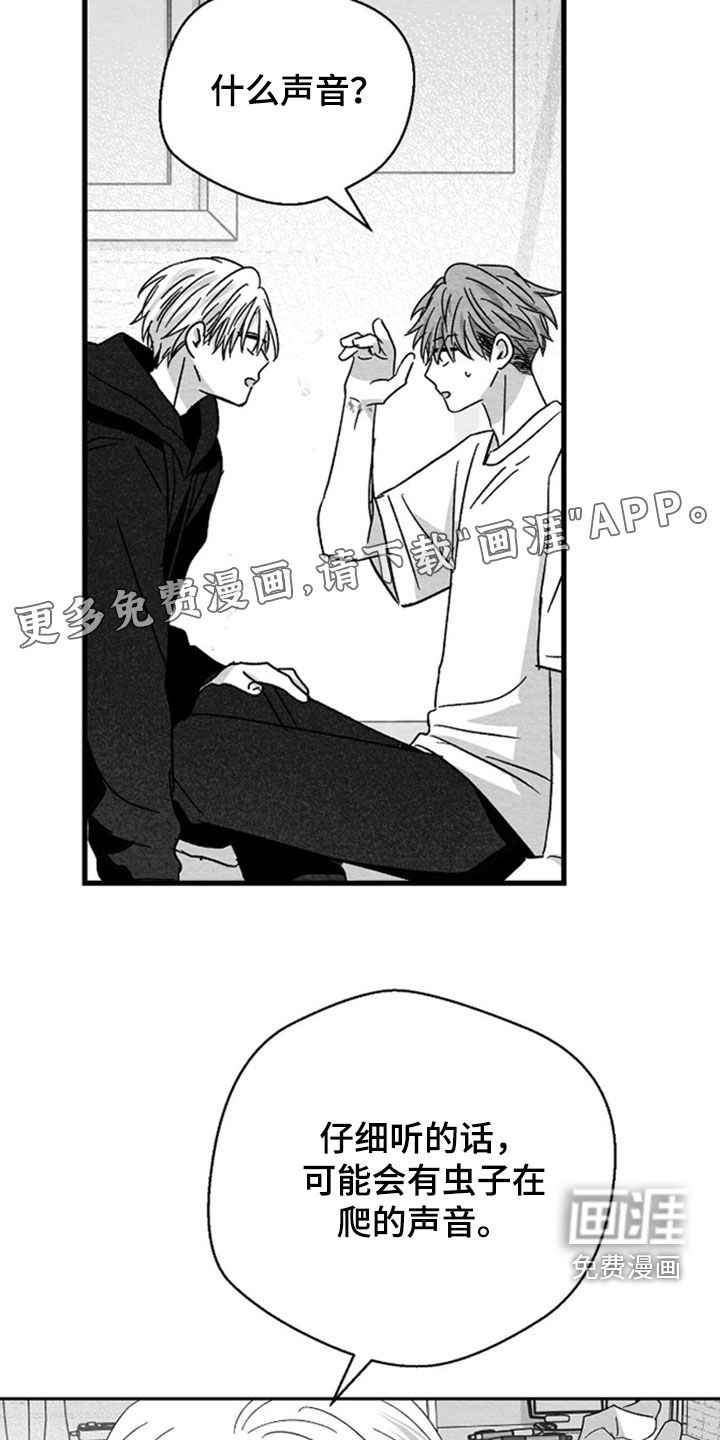 第142话2