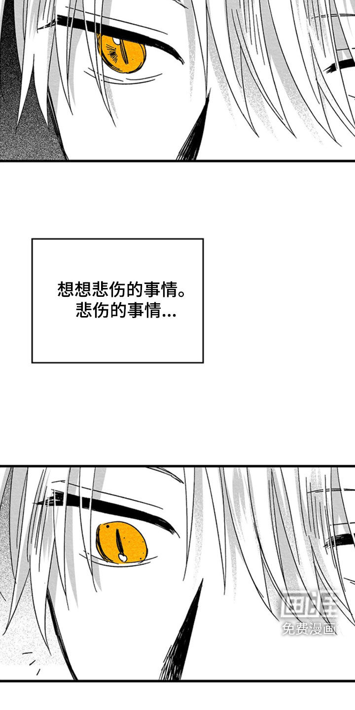 第142话6