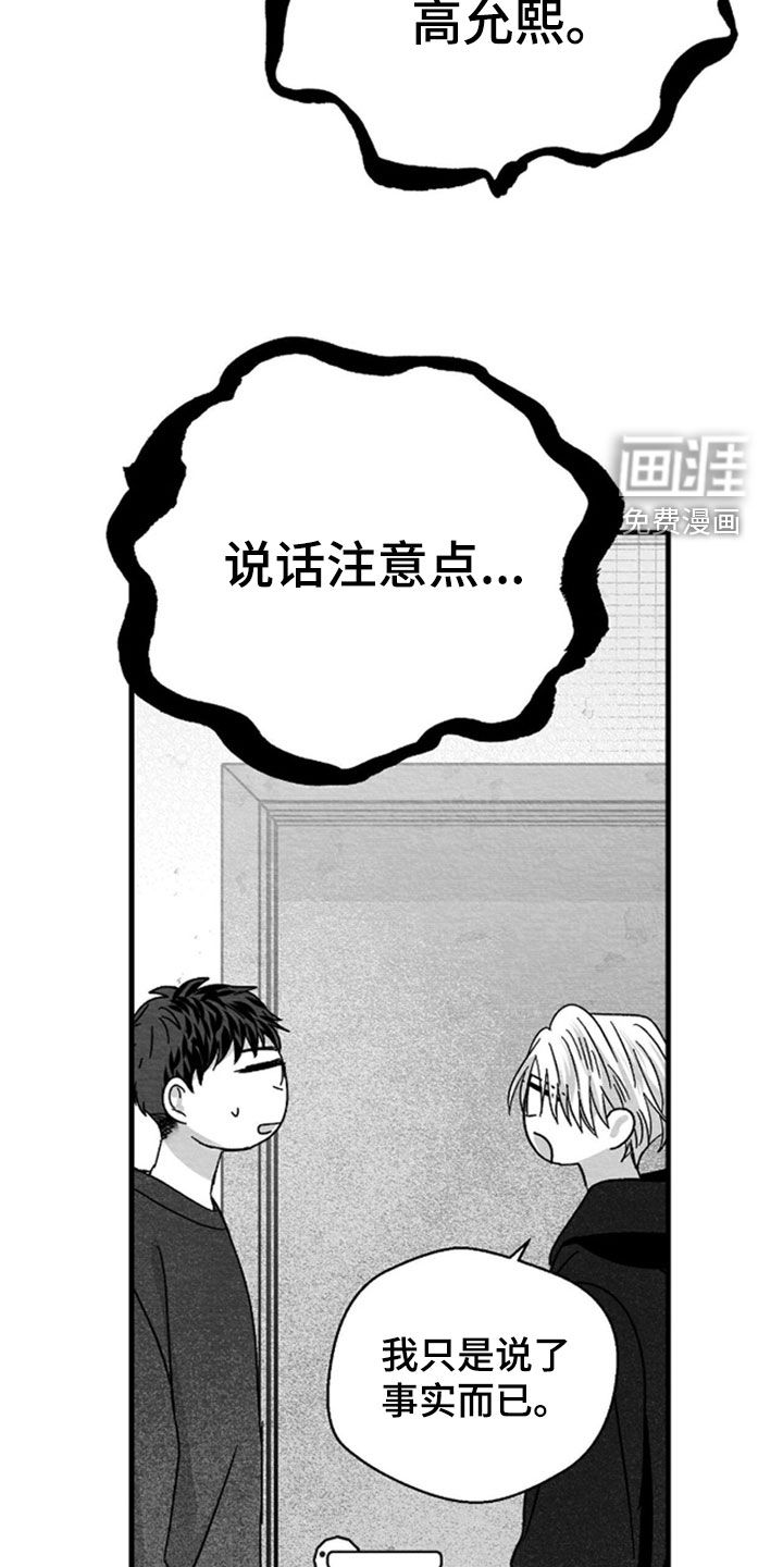 第142话22