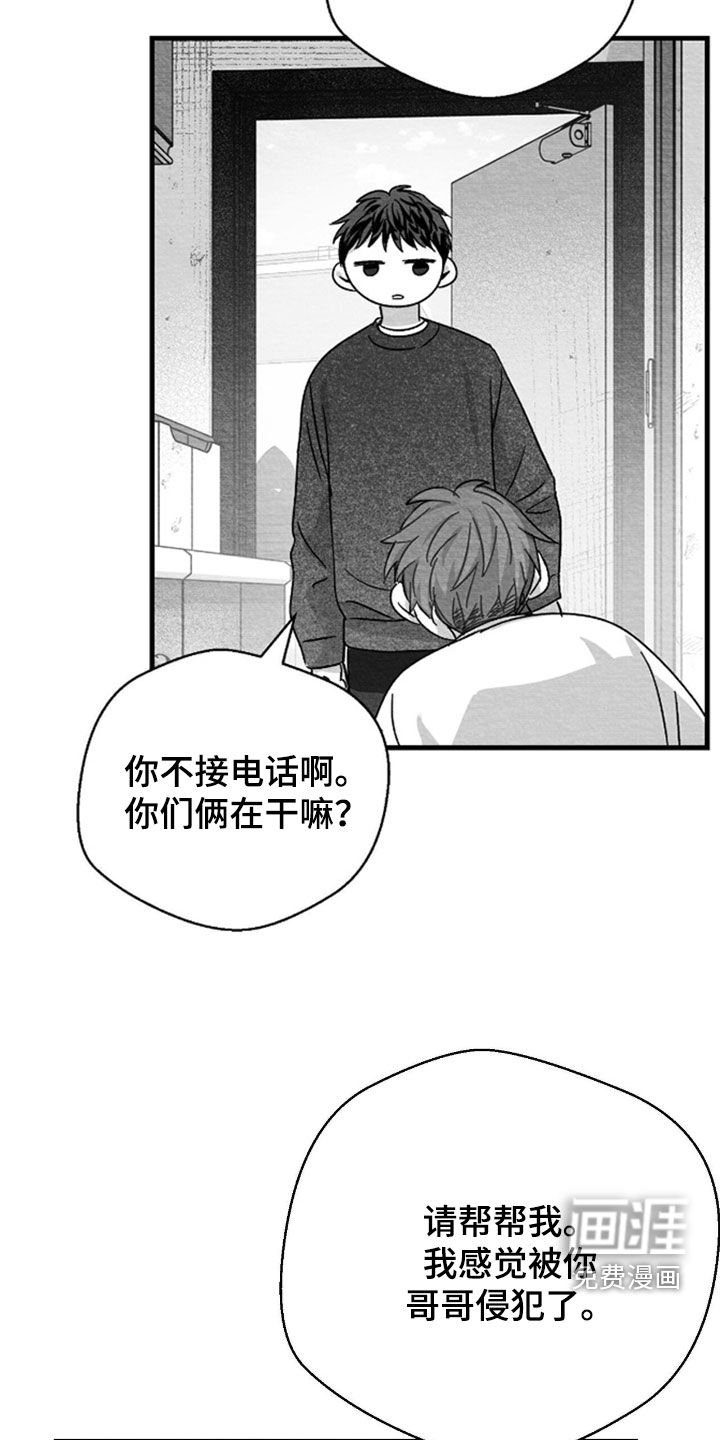 第142话16