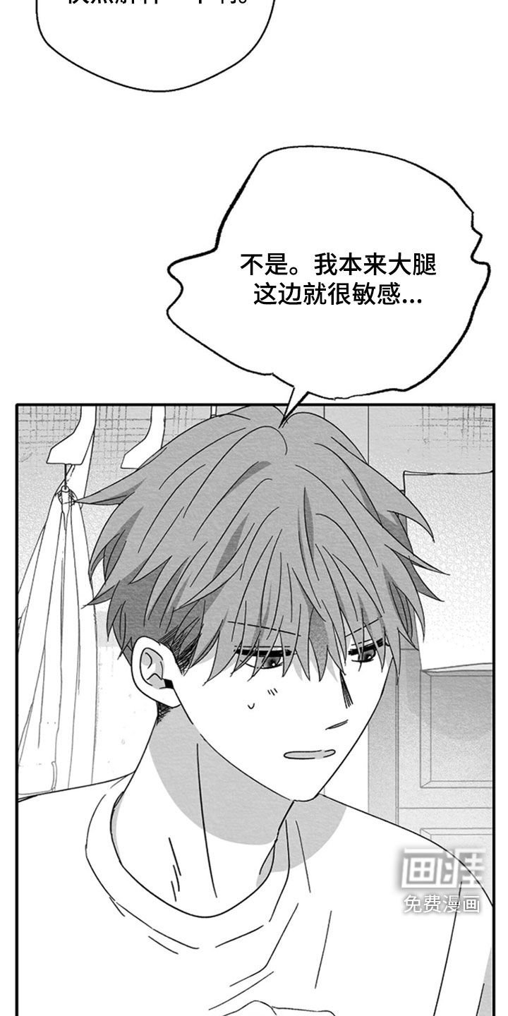 第142话9