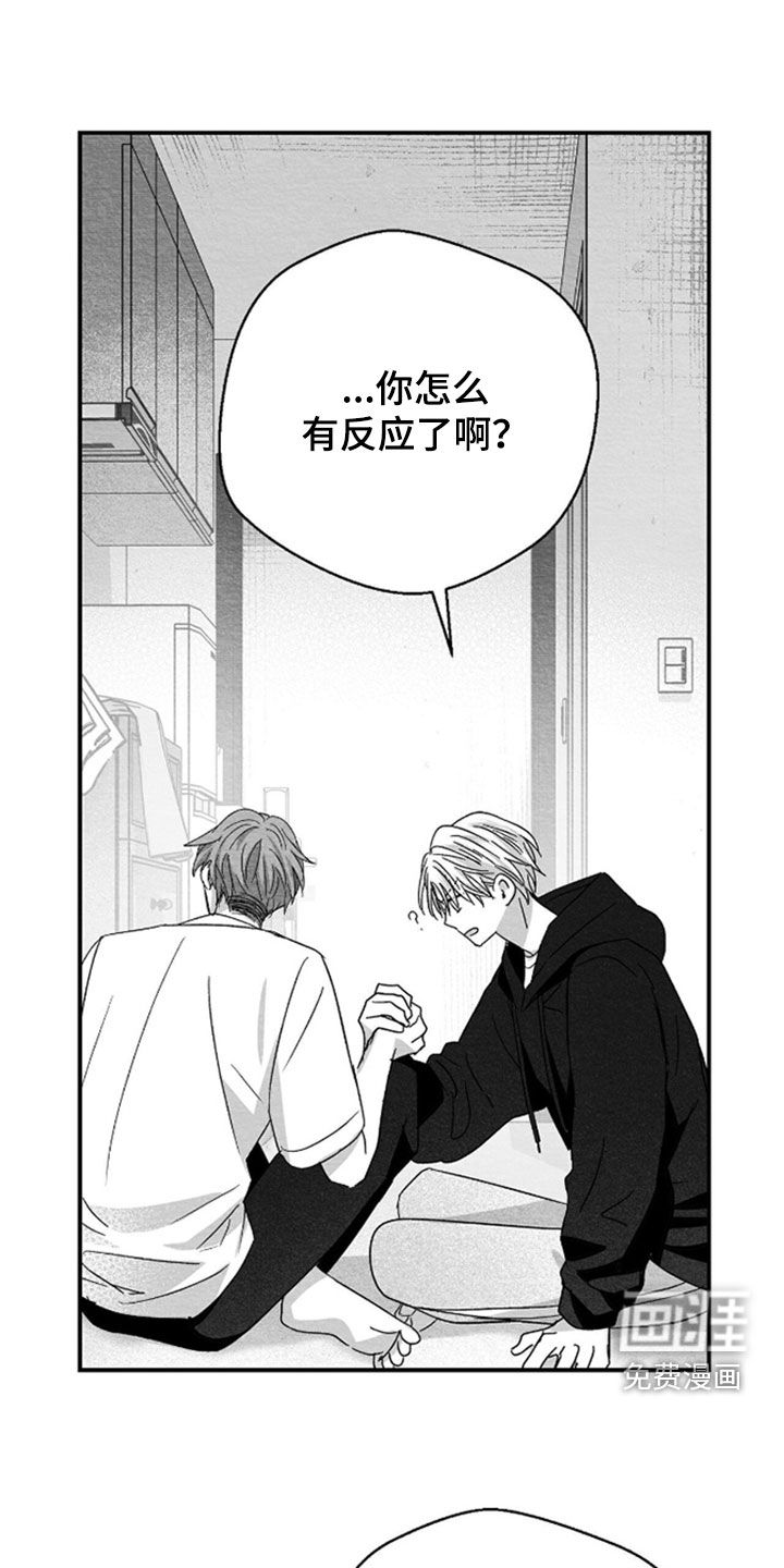 第142话7