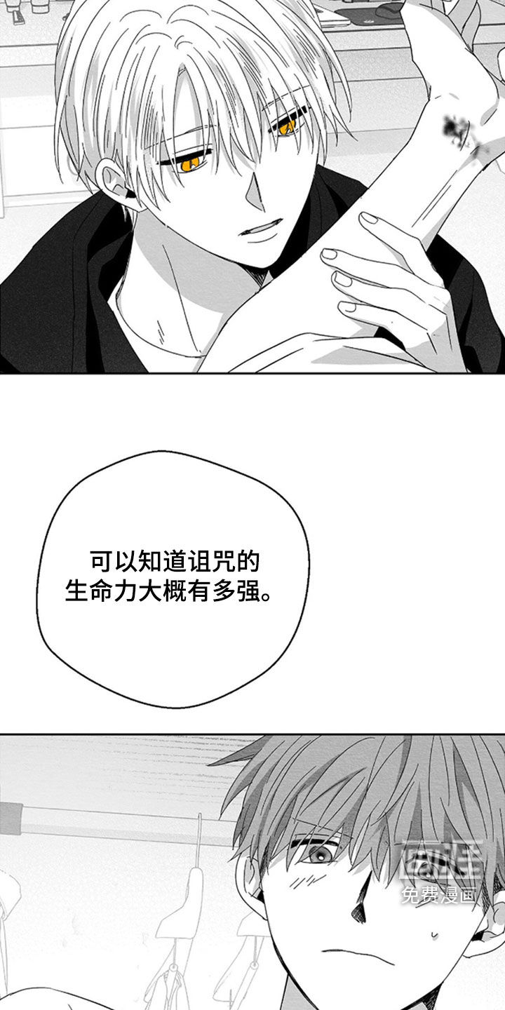 第142话3