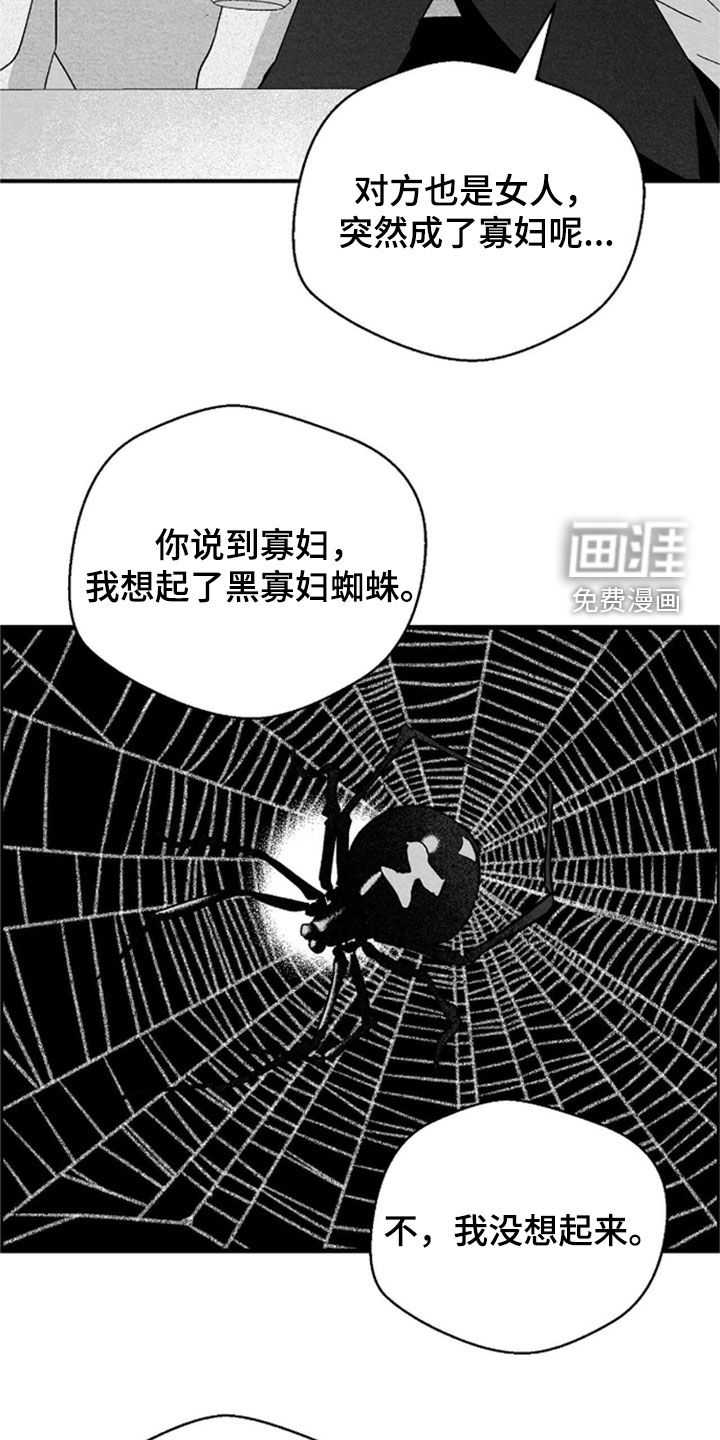 第141话22