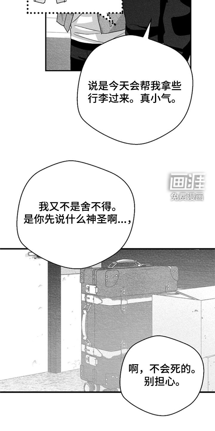第141话11
