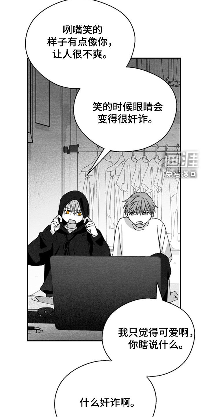 第141话29
