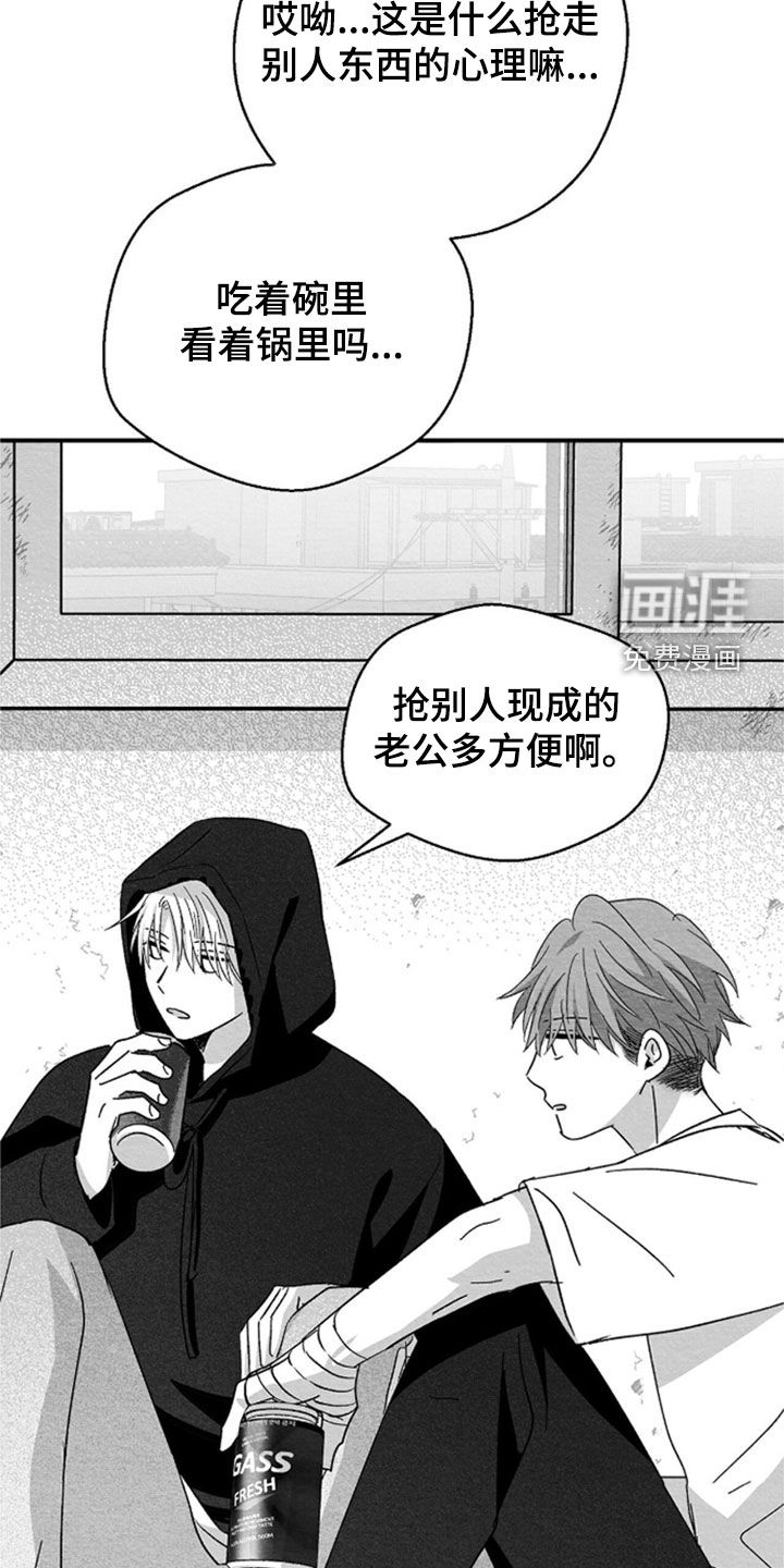 第141话21