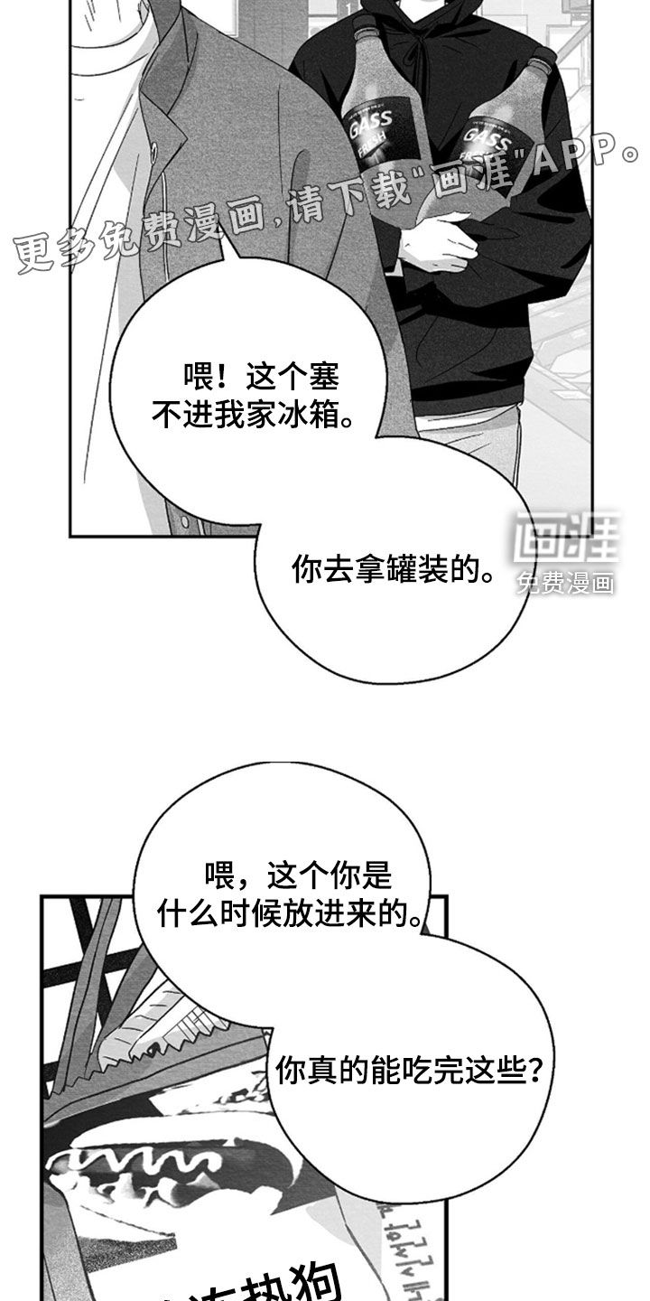 第141话2