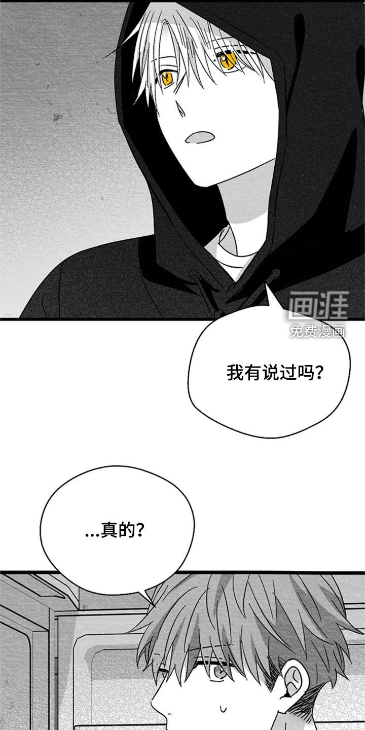 第141话18