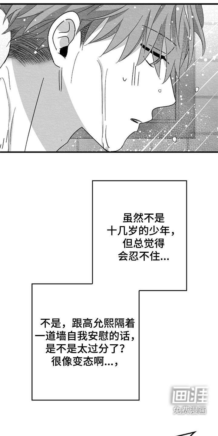 第141话42
