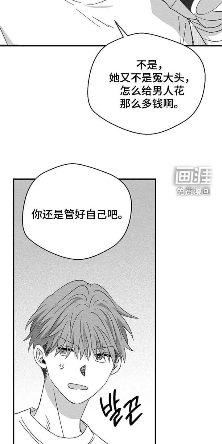 第141话26