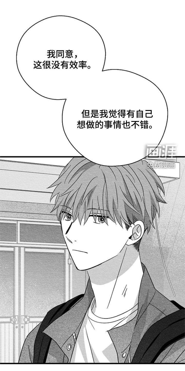 第141话9