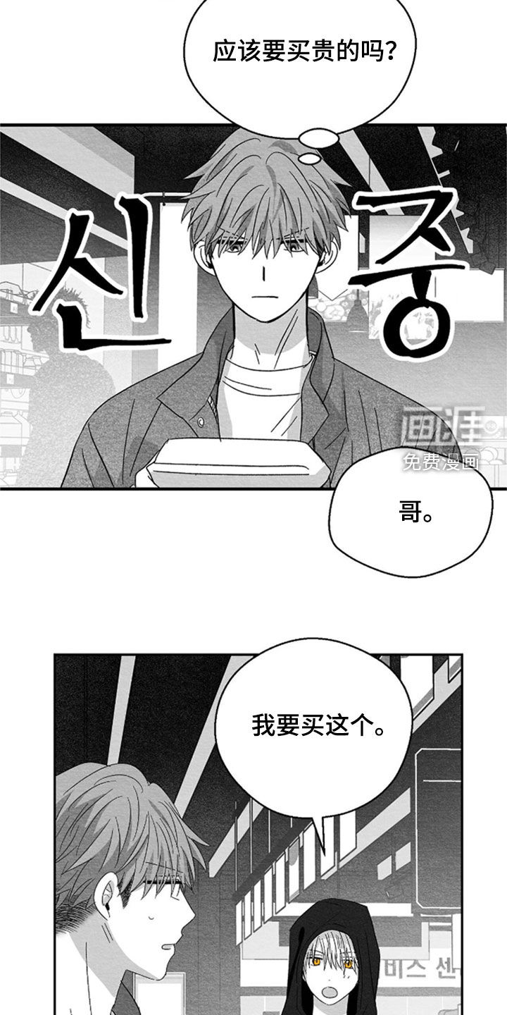 第141话1