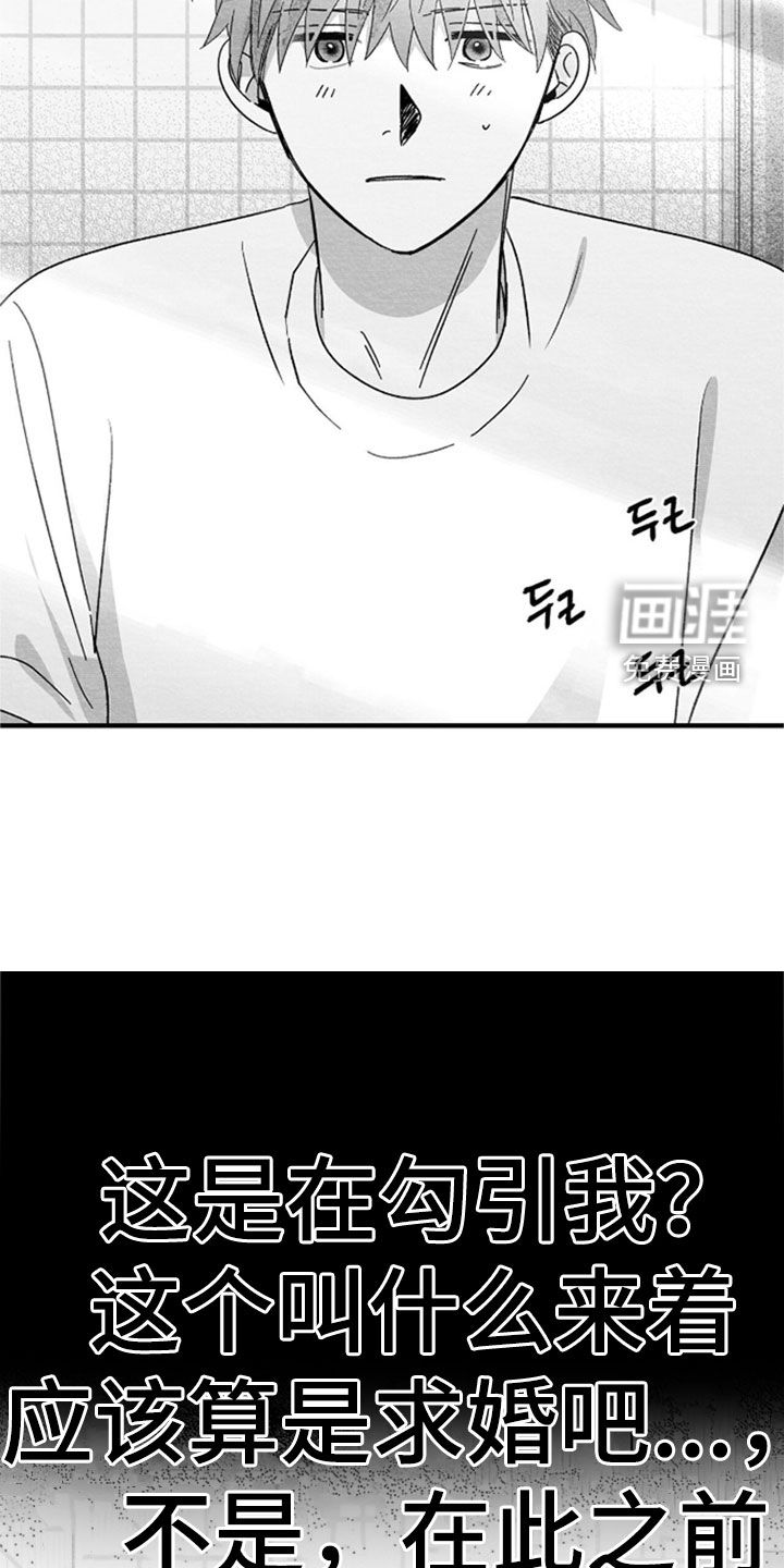 第141话32
