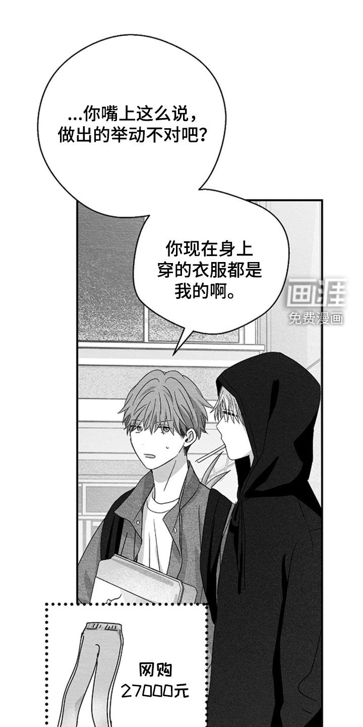 第141话10