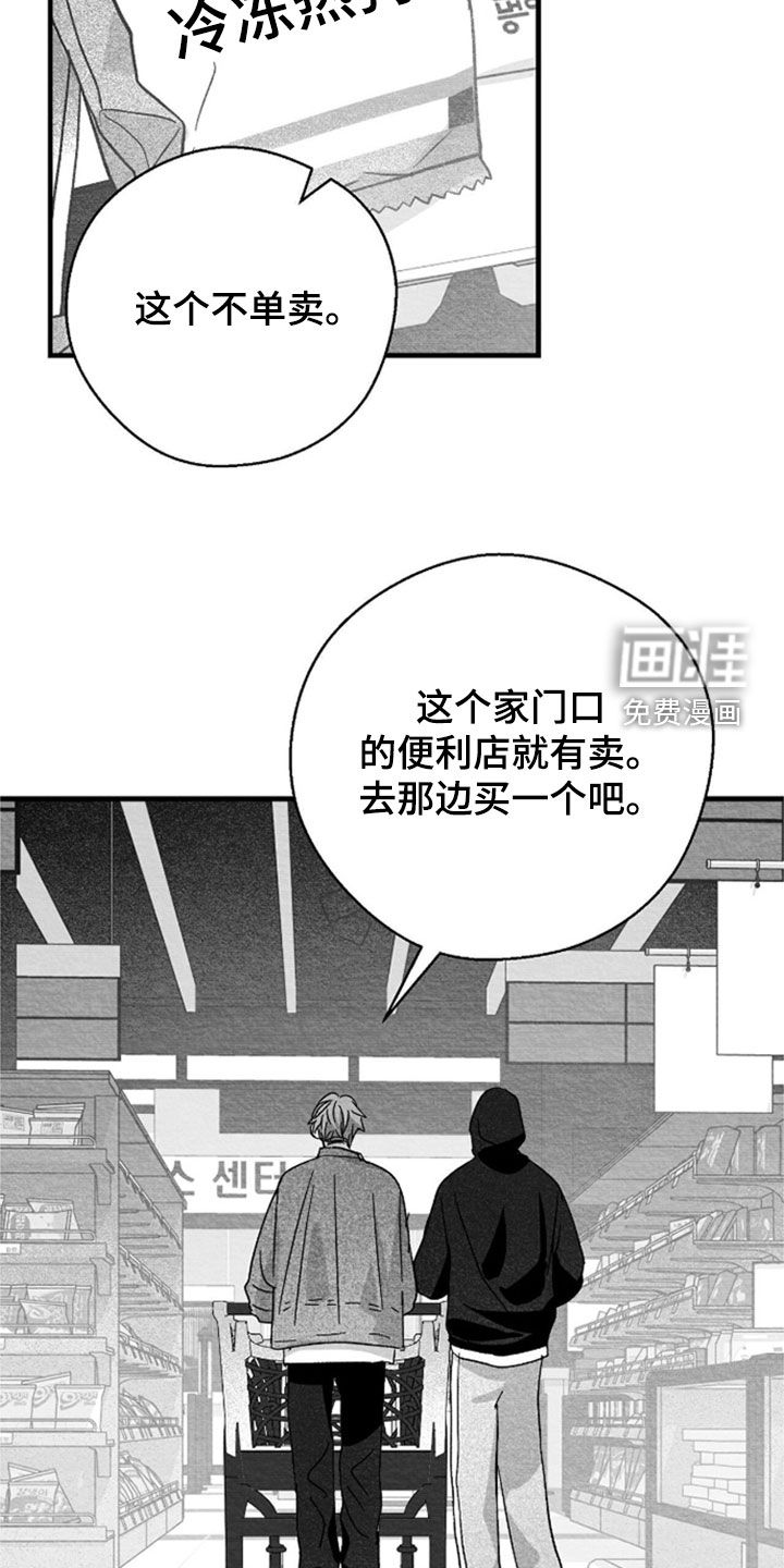 第141话3