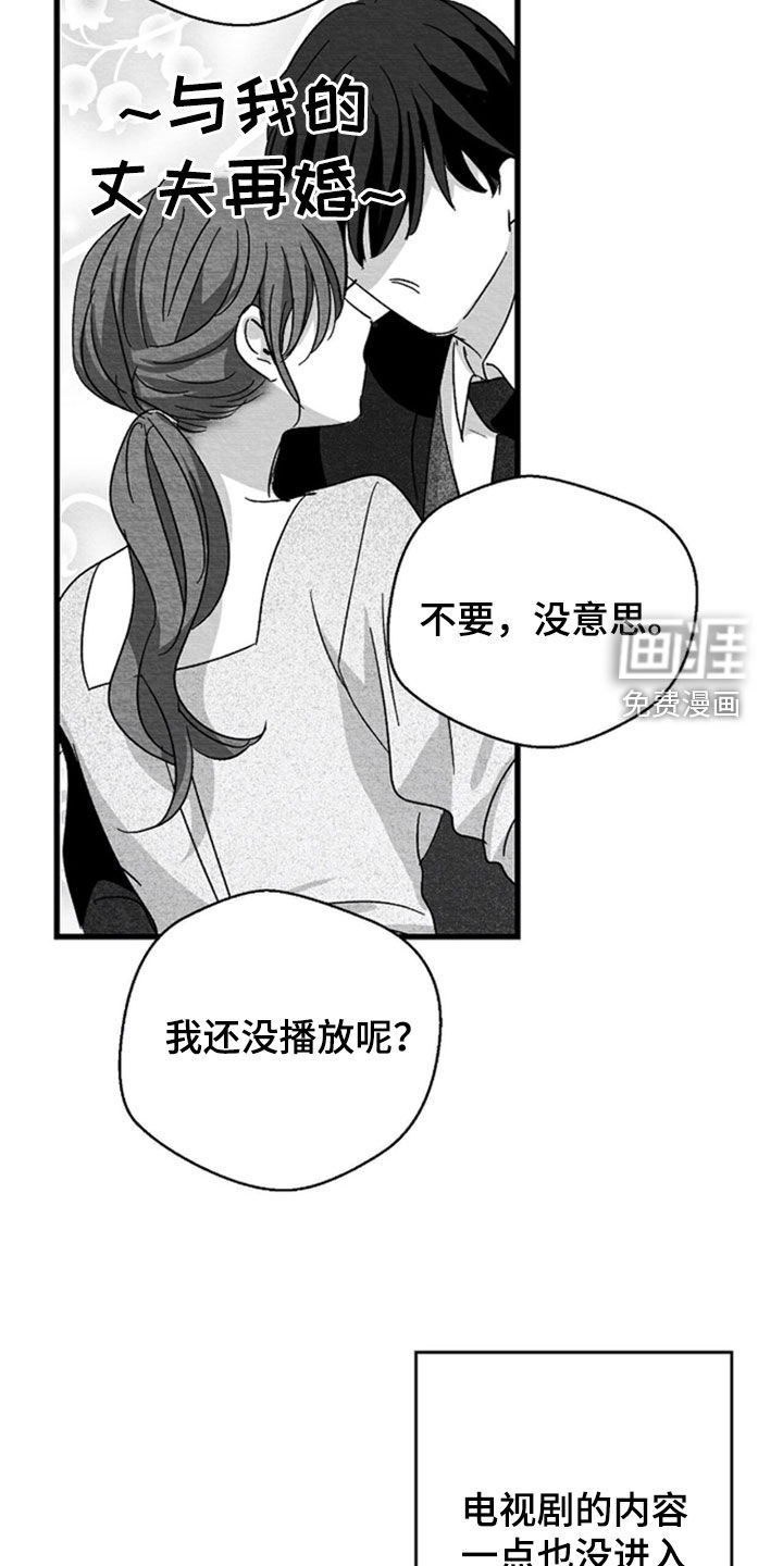 第141话15