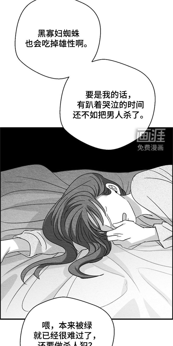 第141话23