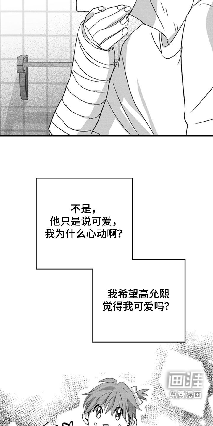 第141话35
