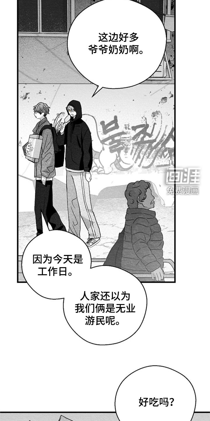 第141话5