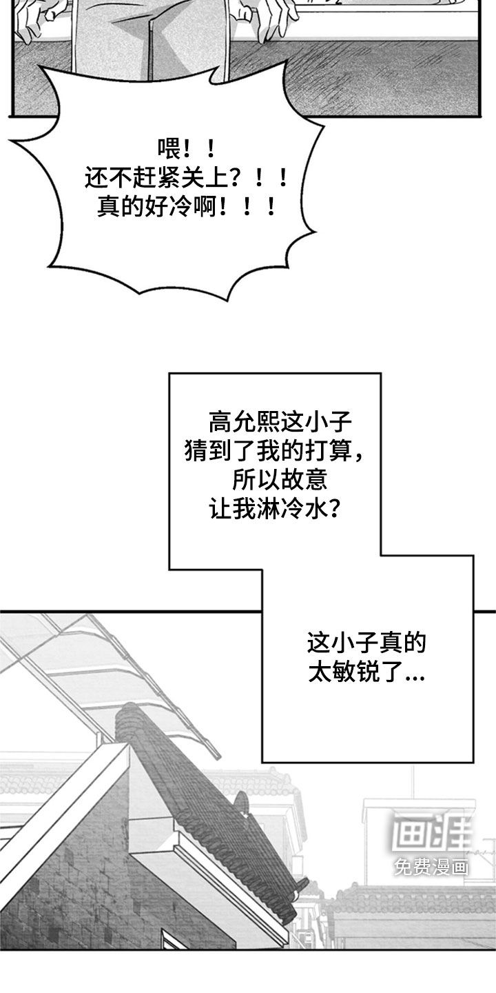 第141话44