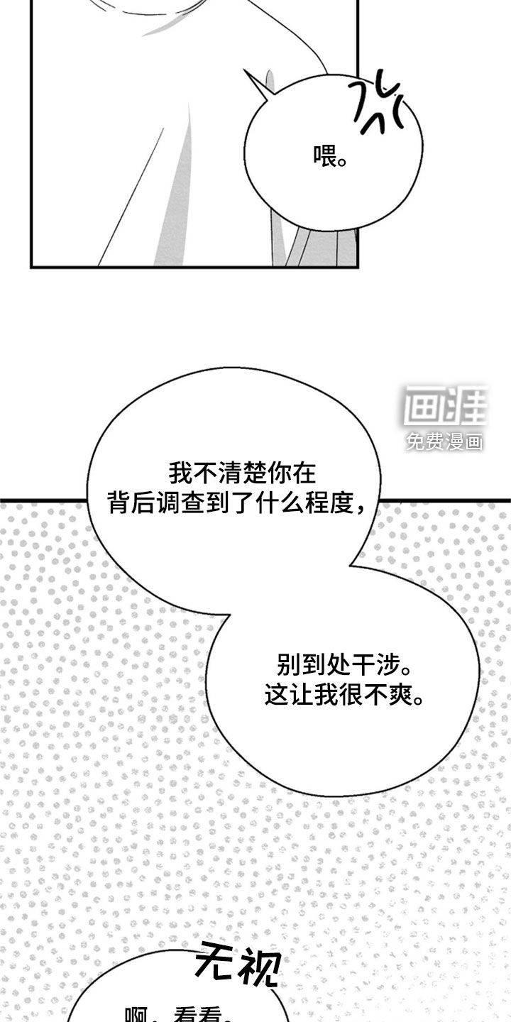 第141话27