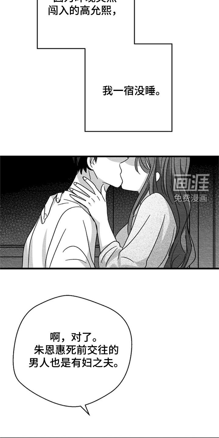 第141话17