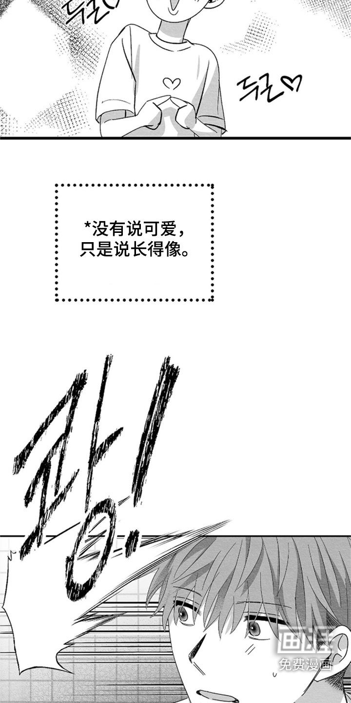 第141话36