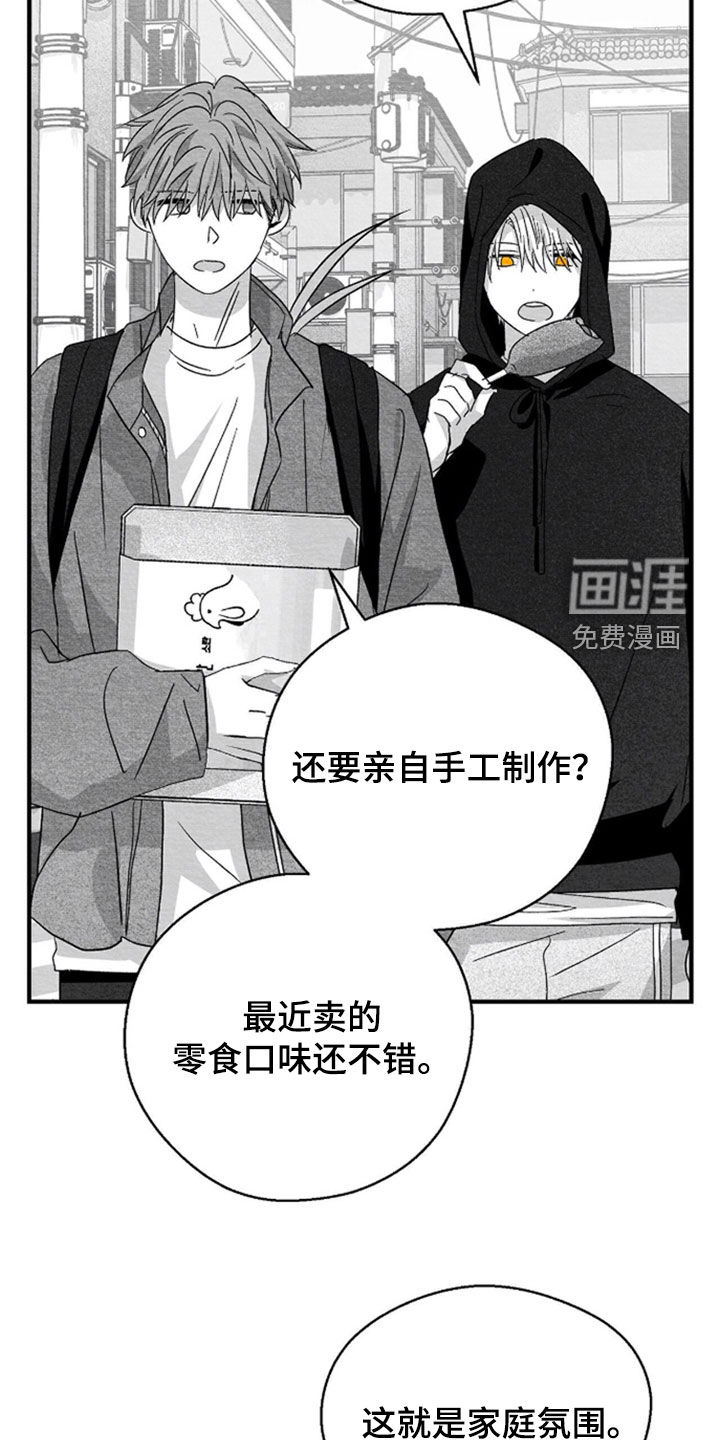 第141话7