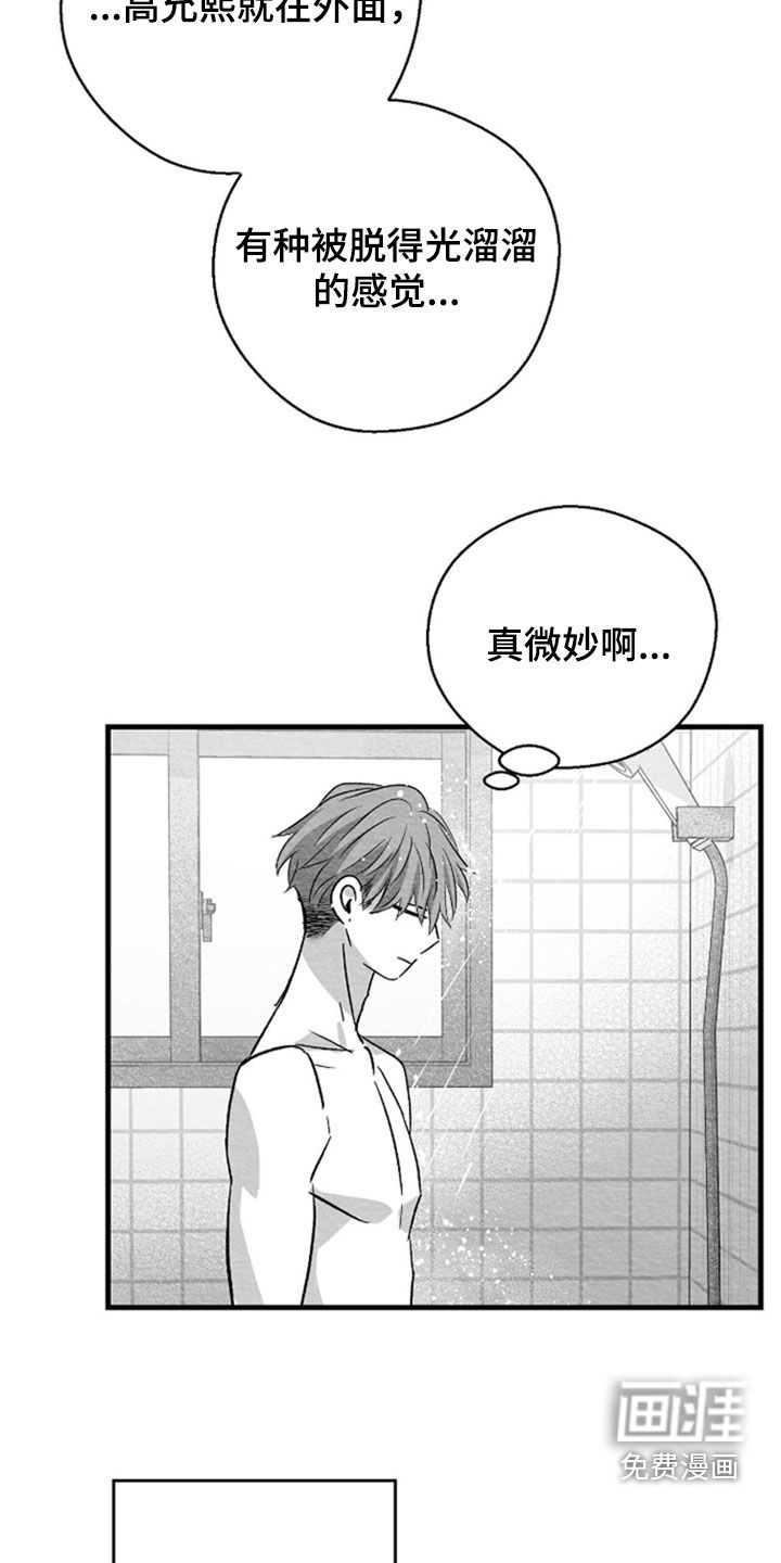 第141话40